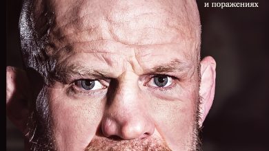 Photo of Путь к чемпионству: истории успеха бойцов