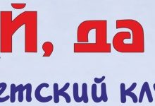 Photo of «Скалолазание: покорение вершин»