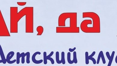 Photo of «Скалолазание: покорение вершин»