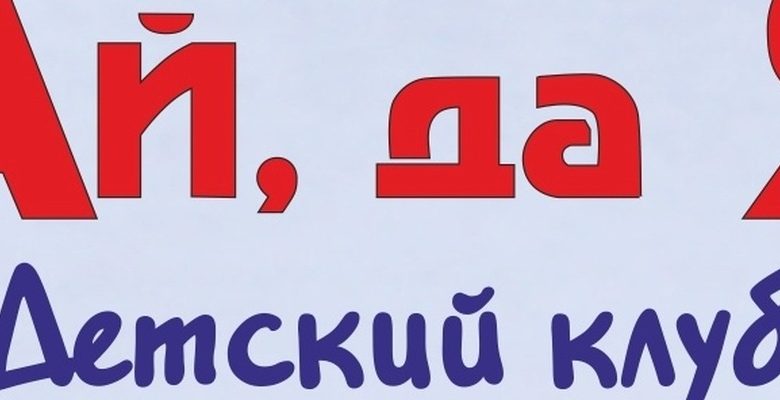 Photo of «Скалолазание: покорение вершин»